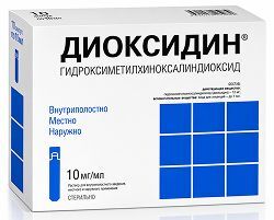 Диоксидин 0,5% 10мл 10 шт. раствор для инфузий и наружного применения ампулы Диоксидин 0,5% 10мл 10 шт. раствор для инфузий и наружного применения ампулы