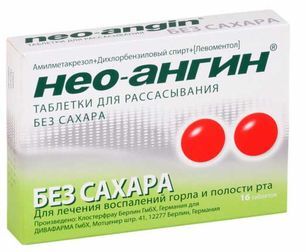 Нео-ангин 16 шт. таблетки для рассасывания без сахара Нео-ангин 16 шт. таблетки для рассасывания без сахара