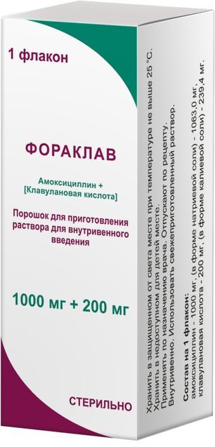 Фораклав 1000мг+200мг порошок для приготовления раствора для внутривенного введения Фораклав 1000мг+200мг порошок для приготовления раствора для внутривенного введения