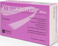 Утрожестан 200мг 14 шт. капсулы