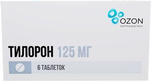 Тилорон 125мг 6 шт. таблетки покрытые пленочной оболочкой