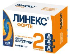 Линекс форте 42 шт. капсулы Линекс форте 42 шт. капсулы
