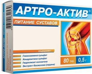 Артро-Актив таблетки Питание суставов 80 шт.