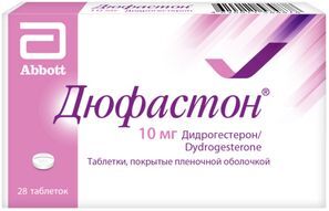 Дюфастон 10мг 28 шт. таблетки покрытые оболочкой Abbott Biologicals B.V./Верофарм Ао