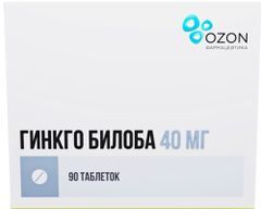 Гинкго билоба 40мг 90 шт. таблетки покрытые пленочной оболочкой Гинкго билоба 40мг 90 шт. таблетки покрытые пленочной оболочкой