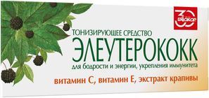 Элеутерококк таблетки 45 шт. Элеутерококк таблетки 45 шт.