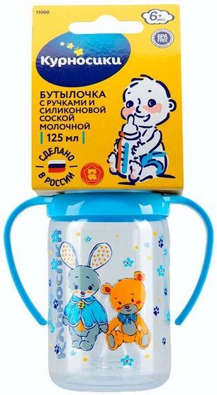 Курносики бутылочка с ручками и силиконовой соской 6+ 11000 125мл Мир Детства Курносики бутылочка с ручками и силиконовой соской 6+ 11000 125мл Мир Детства