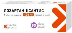 Лозартан-ксантис 100мг 90 шт. таблетки покрытые пленочной оболочкой