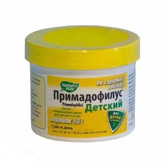 Примадофилус Порошок Для Детей 50г Нэйчерс Вэй Продактс,Инк.