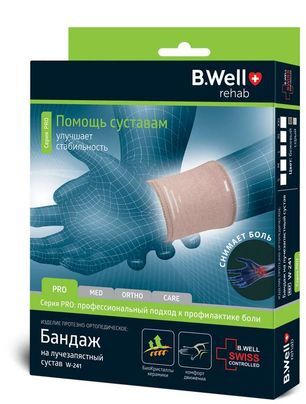 Би Велл Бандаж на лучезапястный сустав W-241 размер Xl бежевый 1