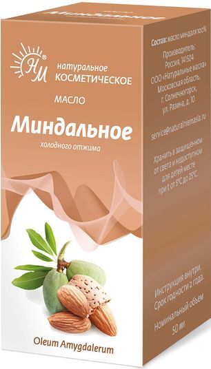 Масло миндальное косметическое 50мл Масло миндальное косметическое 50мл