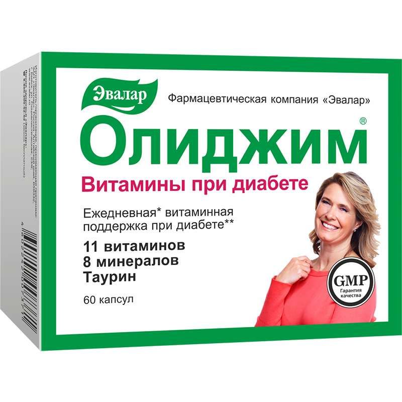 Олиджим витамины при диабете капсулы 60 шт. эвалар купить по цене от ...