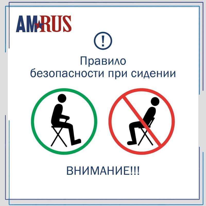 Амрус трость телескопическая со складным трехопорным стулом amcs37 размер пун медикал продактс (мингуан) ко., лтд., фото №16