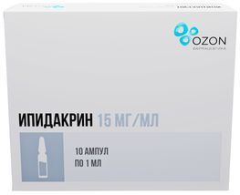 Ипидакрин 15мг/мл 1мл 10 шт. раствор для внутримышечного и подкожного введения