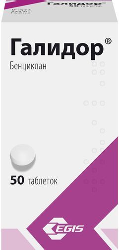 Галидор 100мг 50 шт. таблетки Галидор 100мг 50 шт. таблетки