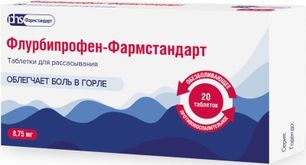Флурбипрофен-фармстандарт 8,75мг 20 шт. таблетки для рассасывания Флурбипрофен-фармстандарт 8,75мг 20 шт. таблетки для рассасывания