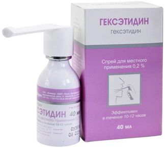 Гексэтидин 0,2% 40мл Спрей Для Местного Применения Купить По.