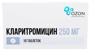 Кларитромицин 250мг 10 шт. таблетки покрытые пленочной оболочкой Озон