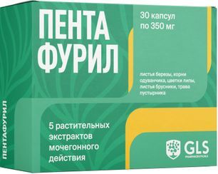 Пентафурил капсулы 350мг 30 шт. Пентафурил капсулы 350мг 30 шт.
