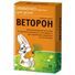 Витамины для детей image