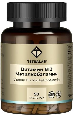 Тетралаб метилкобаламин витамин в12 таблетки 90 шт.