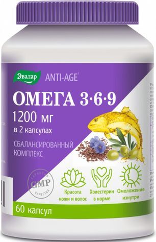 Анти-Эйдж капсулы Омега 3-6-9 60 шт. Эвалар Анти-Эйдж капсулы Омега 3-6-9 60 шт. Эвалар