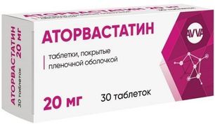 Аторвастатин 20мг 30 шт. таблетки покрытые пленочной оболочкой Аторвастатин 20мг 30 шт. таблетки покрытые пленочной оболочкой
