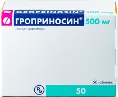 Гроприносин 500мг 50 шт. таблетки Гроприносин 500мг 50 шт. таблетки