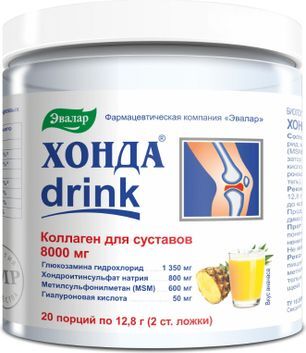 Хонда дринк порошок 256г Хонда дринк порошок 256г