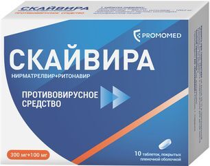 Скайвира 300мг+100мг 10 шт. таблетки покрытые пленочной оболочкой Скайвира 300мг+100мг 10 шт. таблетки покрытые пленочной оболочкой