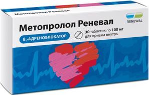 Метопролол Реневал 100мг 30 шт. таблетки