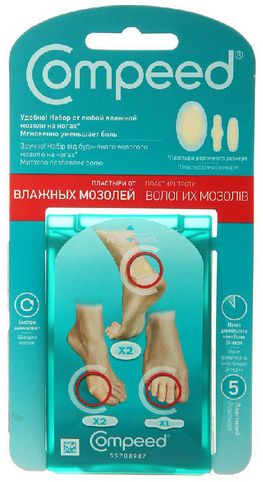 Пластырь Компид Купить В Москве