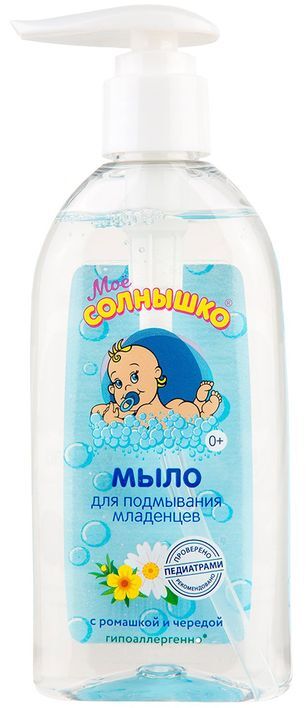 Мое Солнышко мыло детское для подмывания младенцев 200мл Аванта Мое Солнышко мыло детское для подмывания младенцев 200мл Аванта