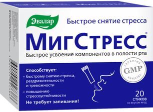 Мигстресс порошок 20 шт. Мигстресс порошок 20 шт.