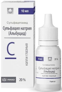 Сульфацил Натрия 20% 10мл капли глазные Сульфацил Натрия 20% 10мл капли глазные