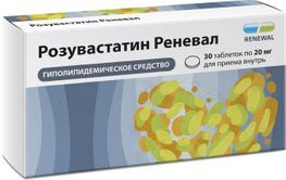 Розувастатин Реневал 20мг 30 шт. таблетки покрытые пленочной оболочкой