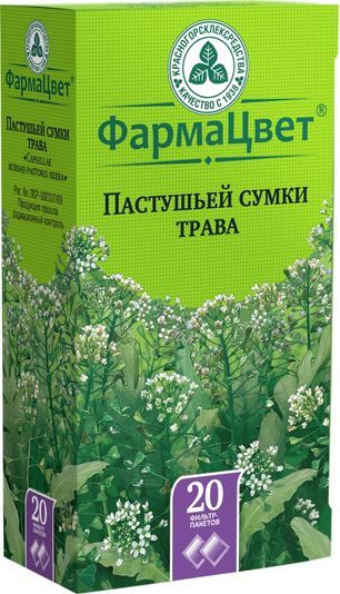 Пастушьей Сумки Трава 1,5г 20 шт. фильтр-пакет Красногорсклексредства Пастушьей Сумки Трава 1,5г 20 шт. фильтр-пакет Красногорсклексредства
