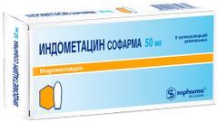 Индометацин Софарма 50мг 6 шт. суппозитории ректальные