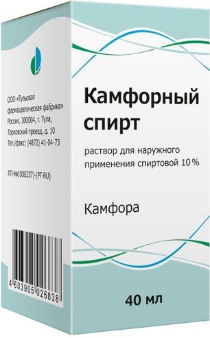 Камфорный Спирт 10% 40мл раствор для наружного применения спиртовой Тульская Фф Камфорный Спирт 10% 40мл раствор для наружного применения спиртовой Тульская Фф