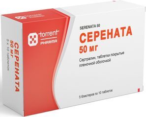 Серената 50мг 50 шт. таблетки покрытые пленочной оболочкой Серената 50мг 50 шт. таблетки покрытые пленочной оболочкой