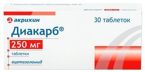 Диакарб 250мг 30 шт. таблетки Польфарма