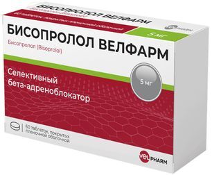 Бисопролол Велфарм 5мг 60 шт. таблетки покрытые пленочной оболочкой Бисопролол Велфарм 5мг 60 шт. таблетки покрытые пленочной оболочкой