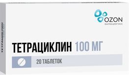 Тетрациклин 100мг 20 шт. таблетки покрытые пленочной оболочкой