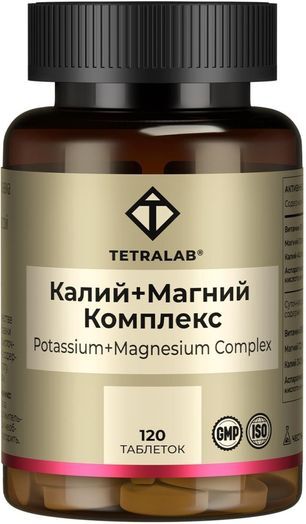 Тетралаб калий+магний комплекс таблетки 120 шт.