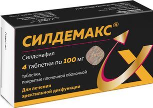 Силдемакс 100мг 4 шт. таблетки покрытые пленочной оболочкой Силдемакс 100мг 4 шт. таблетки покрытые пленочной оболочкой