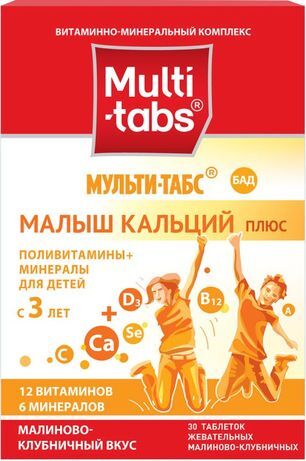 Мульти-Табс Малыш Кальций+ таблетки жевательные Малина/Клубника с 3 лет 30 шт.