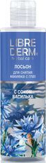 декоративная косметика