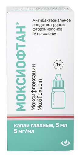 Моксиофтан 0,5% 5мл капли глазные Ядран-Галенски лабораторий Ао Моксиофтан 0,5% 5мл капли глазные Ядран-Галенски лабораторий Ао