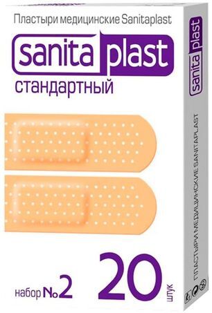 Санитапласт N2 набор Стандартный 20 шт.