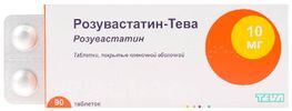 Розувастатин-Тева 10мг 90 шт. таблетки покрытые пленочной оболочкой Р-Фарм Новосёлки